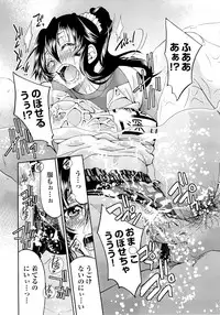 [Inoue Yoshihisa] TEACHER x TEACHER