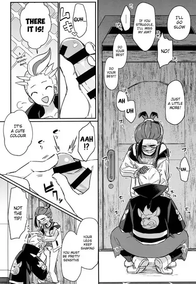 Sore Kurai, Wakatteru! ※ Wakattenai