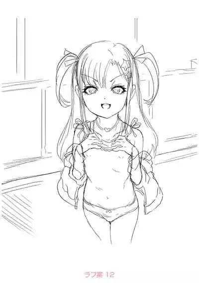 [mdo-h] Wakarase Manman [Digital]