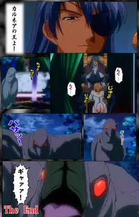 [AliceSoft] [Full Color Seijin Han] DARCROWS Dainimaku Complete Ban [Digital]