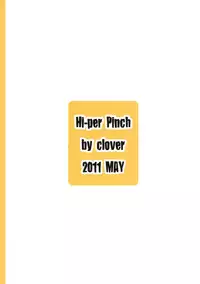 (COMIC1☆5) [Hi-Per Pinch (clover)] Asa na Yuu na Yarippa (IS <Infinite Stratos>)