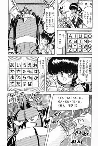 [Kamitou Masaki] Toy's FLOOR