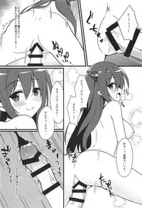 (C92) [TwoCraft (Nakano)] Danua no Amaekata (Granblue Fantasy)