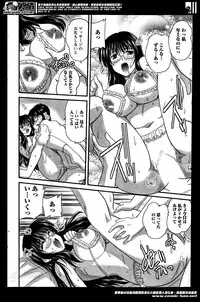 [Nanami Shizuka] Himegoto. Ch.1-5