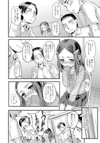 COMIC Mate Legend Vol.12 2016-12 [Digital]