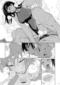 [Amazake Hatosyo-ten (Yoshu Ohepe)] Sayaka-san to Hitooyogi Soushuuhen [Digital]