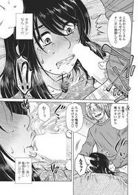 COMIC Penguin Club Sanzokuban 2018-05 [Digital]