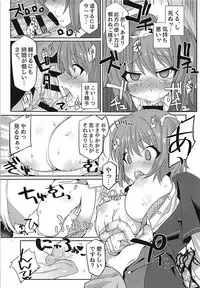 (C93) [Fukucha Koubou (Nachisuke)] Hengoku kara Izanau Yume (Fate/Grand Order)