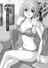 [Kawamoto Takahiro] seifuku shi te kudasai