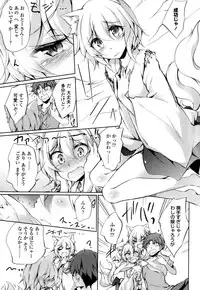 [Amano Chiharu] Renai Kikan no Meltdown - Meltdown of Love Organ [Digital]