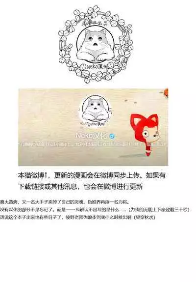 (Futaket 15) [Kaiki Nisshoku (Ayano Naoto)] Otokonoko Project 