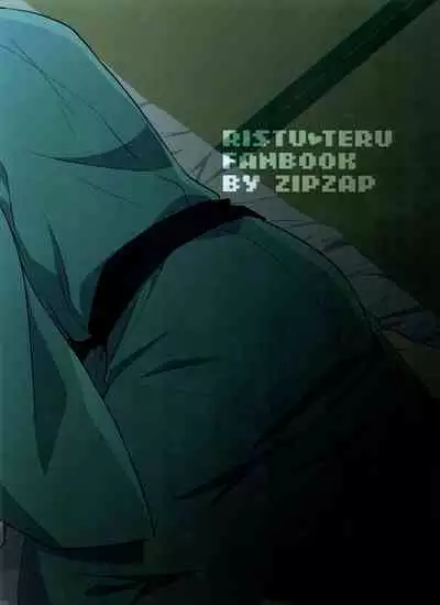 Son'na tsumori janain desu!