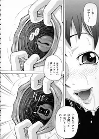 [John K. Pe-Ta] Chou Monzetsu Curriculum