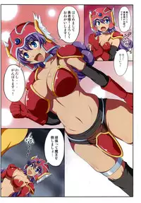 (SC46) [An-Arc (Hamo)] Nan no Koto daka WakarimaSenshi (Dragon Quest III)
