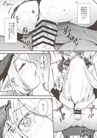 (C92) [Arysuivery (Ayakase Riberi, Ayakase Chiyoko)] Grablu Soushuuhen (Granblue Fantasy)