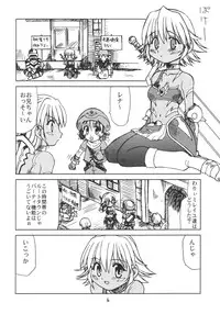 (CR33) [YOUKI M.K.C. (Youki Akira)] Sister Incest Online (.hack//Legend of the Twilight)