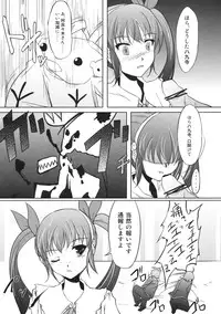 (SC45) [GAULOISES BluE (Amano Chiharu)] Kuimonogatari (Bakemonogatari)