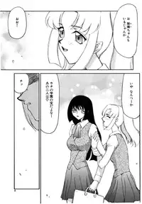 [Taira Hajime] Ruri Hari