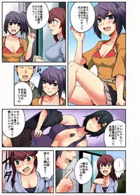 [Yonekura] Daredemo Hamereru!? Kozukuri Jourei