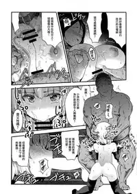 (C95) [Nakasone Battalion (Nakasone Haiji)] GirlPan Rakugakichou 9 (Girls und Panzer) [Chinese] [無邪気漢化組]