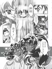 (C59) [Gambler Club (Kousaka Jun)] Let's Ra Mix 3 MAX HEAT (Bakusou Kyoudai Lets & Go!!)