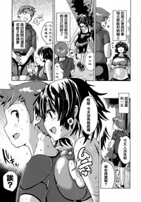 [Dokurosan] Torokeana [Chinese] [篆儀通文書坊漢化]