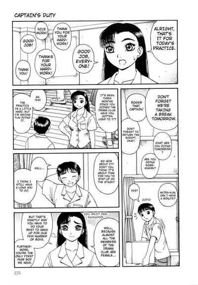 [Kiai Neko] Kanro | Nectar [English] [Hong_mei_ling]