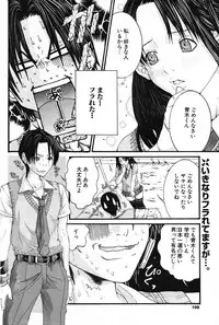 COMIC Potpourri Club 2004-07