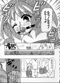 [Nagisawa You] Hana no Mi no Juku Suru Toki...