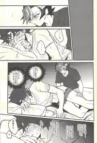 (Ore no Turn 5) [Dekoboko. (Hekomi)] Develop You! (Yu-Gi-Oh! VRAINS)