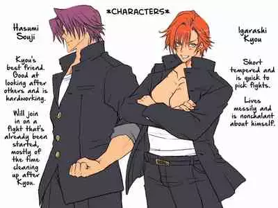 Seitenkango, Shinyuu to ～Aibou Hen～| After I got genderbend, my friend and I...