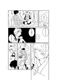 (Reitaisai 11) [Ikuiku Com, Namida no Teinen Taishoku (Various)] 1919-CON 2nd (Touhou Project)