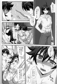 (COMIC1☆6) [FruitsJam (Mikagami Sou)] Zoku Haburashi Play (Bakemonogatari)