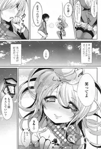 COMIC Potpourri Club 2013-07 [Digital]