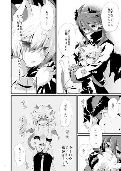 [AK (Kuroyuri)] Hatsujou Nyanko wa Aniki ni Muchuu [Digital]