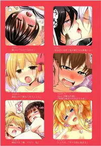 (C89) [TSF no F (Various)] TSF no F no Hon Sono 2