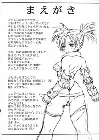 [Doku pepper (Shiina Kazuki)] OVERHEAT