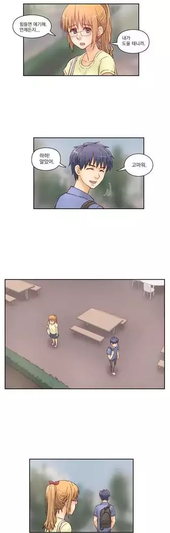 Wrath of the Tutoring Ch.1-45