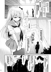 (C89) [SSB (Maririn)] Mahjong Tenshi Nodocchi Kanzen Kaikin (Saki) [Chinese] [无毒汉化组XCE汉化]