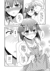 Web Manga Bangaichi Vol. 25