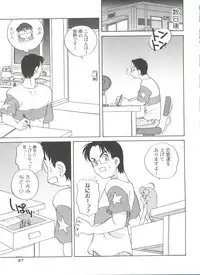 [Araki Akira] Kimagure Love Heart 2