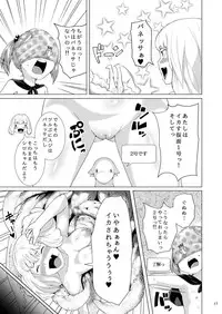 [Jukuseiya Koubou (Hamunohito)] Tentacle Tamer! Episode 3 Act 2 [Digital]