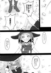 (C67) [GARDENING BULL DOG (Gotoh Akira)] SMILE FOR ME (Tweeny Witches)