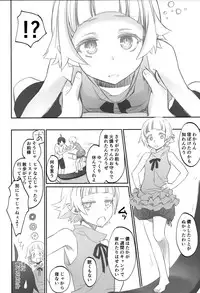 (COMIC1☆10) [Bloody Okojo (Akutagawa Manbou)] Shinobu Flicker (Bakemonogatari)