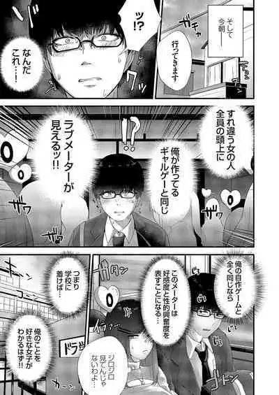 COMIC Grape Vol. 113