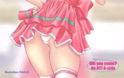 Comic Potpourri Club 2005-04