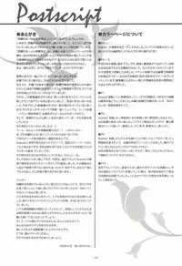 (COMIC1☆3) [HIGH RISK REVOLUTION (Aizawa Hiroshi)] Shiori Gaiden - Ii Tabi Yume Kibun Soushuuhen (Tokimeki Memorial)