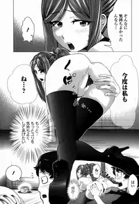 COMIC Europa 2015-01