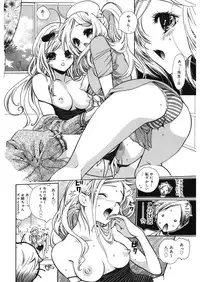 [Toshi] glamourous parlor [Digital]