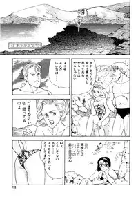 [おまぷー] 元祖OL株式会社